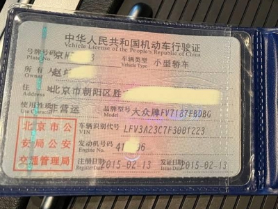 闲置京牌车长租-大众迈腾-京牌链-闲置京牌车长租：3800 元/月 大众迈腾 5座 汽油小轿车 尾号3 