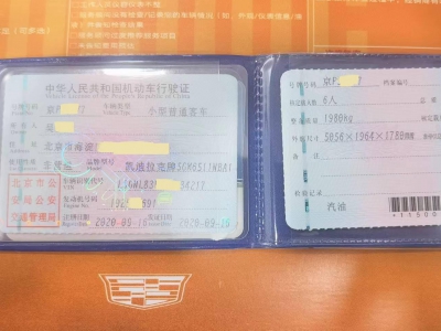 闲置京牌车长租-凯迪拉克XT6-京牌链-闲置京牌车长租：5000 元/月 凯迪拉克XT6 6座 汽油SUV 尾号7 