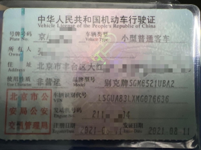 鲸牌链-京牌车长租平台-闲置京牌车长租：9000 元/月 别克GL8 652T 7座 汽油商务车 尾号3 