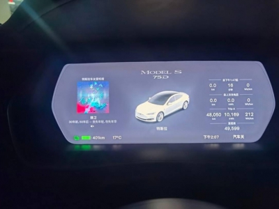 鲸牌链-京牌车长租平台-闲置京牌车长租：8000 元/月 特斯拉Model S75D 5座 纯电小轿车 尾号3 