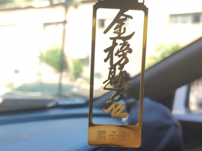 鲸牌链-京牌车长租平台-闲置京牌车长租：5000 元/月 其他极狐525s 5座 纯电小轿车 尾号6 