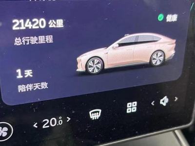 鲸牌链-京牌车长租平台-闲置京牌车长租：5000 元/月 蔚来ET5 5座 纯电小轿车 尾号9 