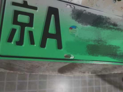 鲸牌链-京牌车长租平台-闲置京牌车长租：3200 元/月 比亚迪秦55km混动版 5座 混动小轿车 尾号8 