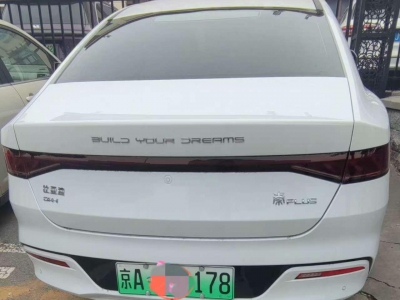 鲸牌链-京牌车长租平台-闲置京牌车长租：3200 元/月 比亚迪秦55km混动版 5座 混动小轿车 尾号8 