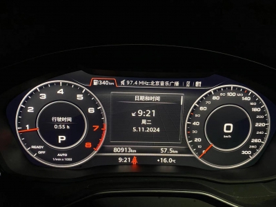 鲸牌链-京牌车长租平台-闲置京牌车长租：4600 元/月 奥迪Q5L 2.0T 45TFSI 5座 汽油SUV 尾号6 