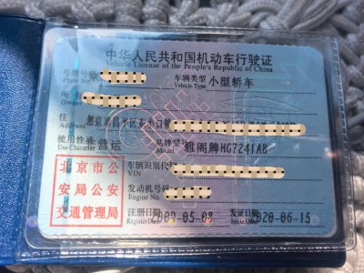 鲸牌链-京牌车长租平台-闲置京牌车长租：2000 元/月 本田雅阁 5座 汽油小轿车 尾号9 