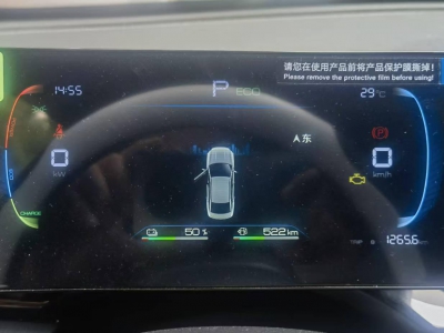 鲸牌链-京牌车长租平台-闲置京牌车长租：3500 元/月 比亚迪秦Plus dmi 荣耀版 续航55KM 5座 汽油小轿车 尾号5 