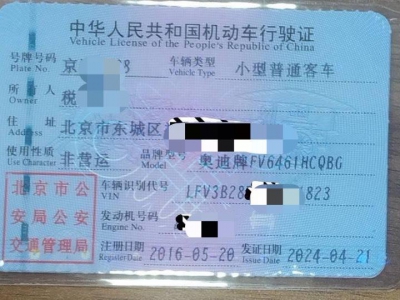 鲸牌链-京牌车长租平台-闲置京牌车长租：5500 元/月 奥迪Q5 5座 汽油SUV 尾号8 