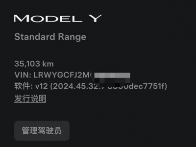 鲸牌链-京牌车长租平台-闲置京牌车长租：5000 元/月 特斯拉Model Y 标续 5座 纯电小轿车 尾号4 