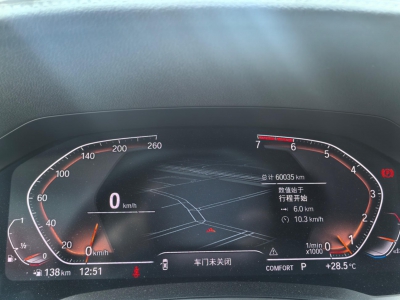 鲸牌链-京牌车长租平台-闲置京牌车长租：4000 元/月 宝马BMW 320li 5座 汽油小轿车 尾号2 
