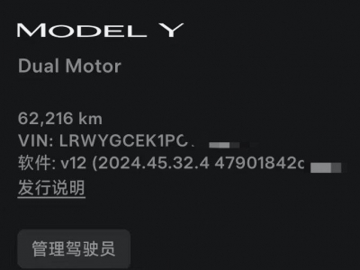 鲸牌链-京牌车长租平台-闲置京牌车长租：4900 元/月 特斯拉Model Y 四驱长续航版 5座 纯电小轿车 尾号8 