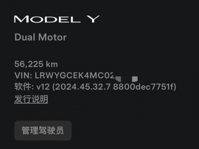 鲸牌链-京牌车长租平台-闲置京牌车长租：5000 元/月 特斯拉Model Y 四驱长续航版 5座 纯电小轿车 尾号3 