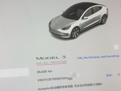 鲸牌链-京牌车长租平台-闲置京牌车长租：4000 元/月 特斯拉model 3 performance 5座 纯电小轿车 尾号0 