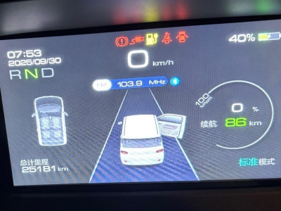 鲸牌链-京牌车长租平台-闲置京牌车长租：2000 元/月 其他五菱宏光mini 4座 纯电小轿车 尾号2 