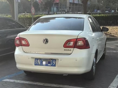 鲸牌链-京牌车长租平台