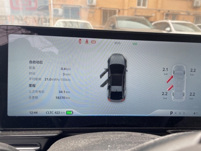 鲸牌链-京牌车长租平台-闲置京牌车长租：3500 元/月 小鹏P5 5座 纯电小轿车 尾号7 