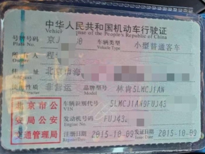 鲸牌链-京牌车长租平台-闲置京牌车长租：3500 元/月 林肯MKC 5座 汽油SUV 尾号0 