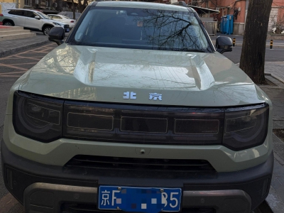 鲸牌链-京牌车长租平台