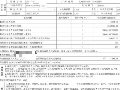 鲸牌链-京牌车长租平台-闲置京牌车长租：2600 元/月 大众帕萨特尊荣 5座 汽油小轿车 尾号1 