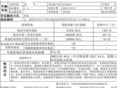 鲸牌链-京牌车长租平台-闲置京牌车长租：3500 元/月 丰田凯美瑞 5座 汽油小轿车 尾号8 