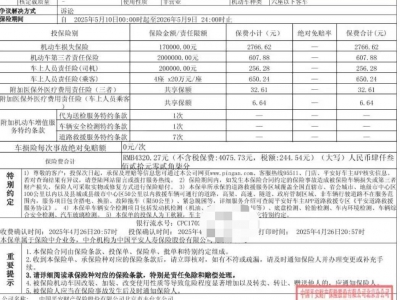 鲸牌链-京牌车长租平台-闲置京牌车长租：6000 元/月 JEEP大切诺基 5座 汽油小轿车 尾号5 