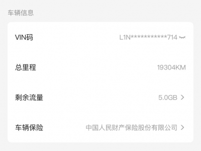 鲸牌链-京牌车长租平台-闲置京牌车长租：5000 元/月 小鹏M03 5座 纯电小轿车 尾号1 