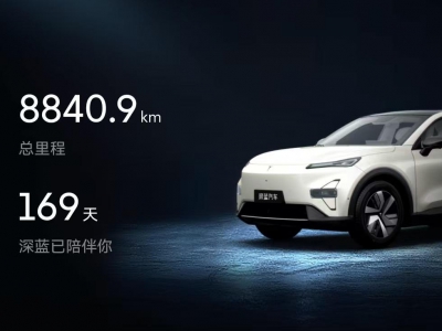 鲸牌链-京牌车长租平台-闲置京牌车长租：3300 元/月 其他长安深蓝s05 520Max版 5座 纯电SUV 尾号3 