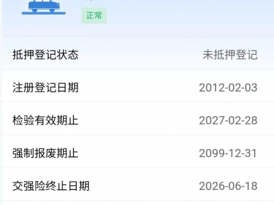 鲸牌链-京牌车长租平台-闲置京牌车长租：2300 元/月 丰田汉兰达运动版两驱 5座 汽油SUV 尾号2 