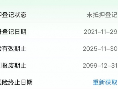 鲸牌链-京牌车长租平台-闲置京牌车长租：15000 元/月 保时捷taycan 5座 纯电小轿车 尾号3 