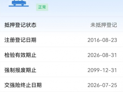 鲸牌链-京牌车长租平台-闲置京牌车长租：2800 元/月 福特锐界2016款四驱顶配 7座 汽油SUV 尾号7 