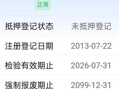 鲸牌链-京牌车长租平台-闲置京牌车长租：1600 元/月 别克凯越 5座 汽油小轿车 尾号2 