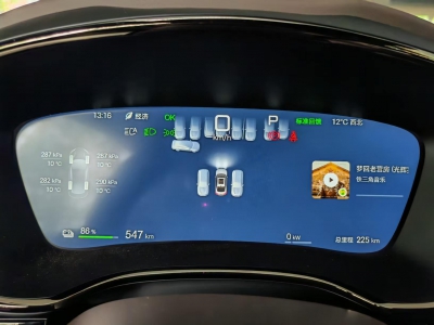 鲸牌链-京牌车长租平台-闲置京牌车长租：4600 元/月 比亚迪汉EV 5座 纯电小轿车 尾号2 