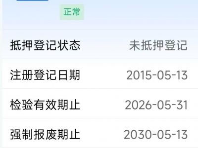 鲸牌链-京牌车长租平台-闲置京牌车长租：2000 元/月 丰田凯美瑞 经典豪华 5座 汽油小轿车 尾号4 