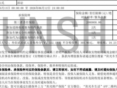 鲸牌链-京牌车长租平台-闲置京牌车长租：2000 元/月 丰田凯美瑞 经典豪华 5座 汽油小轿车 尾号4 