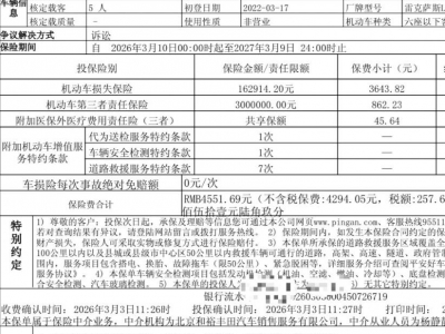 鲸牌链-京牌车长租平台-闲置京牌车长租：6000 元/月 雷克萨斯ES200 5座 汽油小轿车 尾号8 
