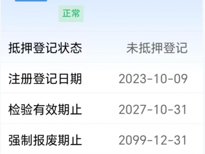 鲸牌链-京牌车长租平台-闲置京牌车长租：3500 元/月 本田思域 5座 汽油小轿车 尾号2 