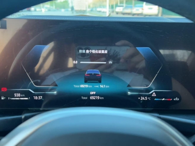 鲸牌链-京牌车长租平台-闲置京牌车长租：6000 元/月 宝马BMW 330 5座 汽油小轿车 尾号6 