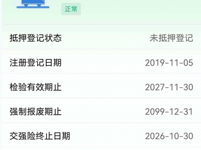 鲸牌链-京牌车长租平台-闲置京牌车长租：2100 元/月 比亚迪宋pro ev 5座 纯电SUV 尾号3 