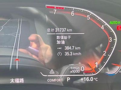 鲸牌链-京牌车长租平台-闲置京牌车长租：5000 元/月 宝马BMW X3 5座 汽油SUV 尾号3 