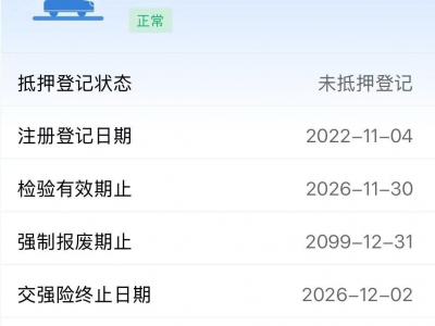 鲸牌链-京牌车长租平台-闲置京牌车长租：2800 元/月 丰田卡罗拉 5座 混动小轿车 尾号5 