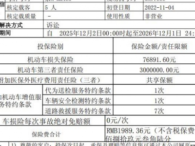 鲸牌链-京牌车长租平台-闲置京牌车长租：2800 元/月 丰田卡罗拉 5座 混动小轿车 尾号5 