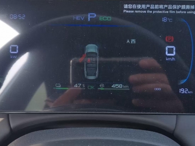 鲸牌链-京牌车长租平台-闲置京牌车长租：3500 元/月 比亚迪秦Plus Dmi混动版128进取 5座 汽油小轿车 尾号7 