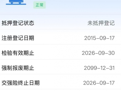鲸牌链-京牌车长租平台-闲置京牌车长租：3100 元/月 奔驰C200L 5座 汽油小轿车 尾号8 