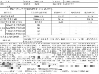 鲸牌链-京牌车长租平台-闲置京牌车长租：2000 元/月 大众迈腾1.8T 5座 汽油小轿车 尾号0 