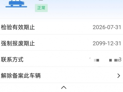 鲸牌链-京牌车长租平台-闲置京牌车长租：2000 元/月 大众迈腾1.8T 5座 汽油小轿车 尾号0 