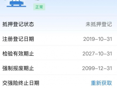 鲸牌链-京牌车长租平台-闲置京牌车长租：4500 元/月 三菱帕杰罗 V6 3.8L 5座 汽油SUV 尾号6 