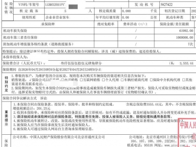 鲸牌链-京牌车长租平台-闲置京牌车长租：2400 元/月 日产轩逸 4座 汽油小轿车 尾号9 