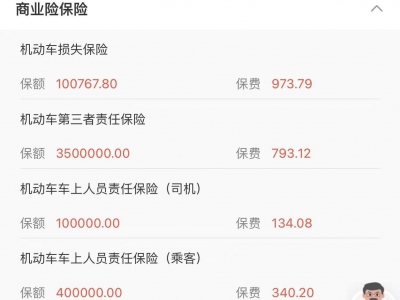 鲸牌链-京牌车长租平台-闲置京牌车长租：3000 元/月 日产轩逸 5座 汽油小轿车 尾号8 