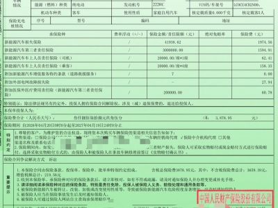 鲸牌链-京牌车长租平台-闲置京牌车长租：2400 元/月 比亚迪元Pro 5座 纯电SUV 尾号0 