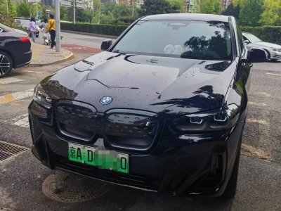 鲸牌链-京牌车长租平台